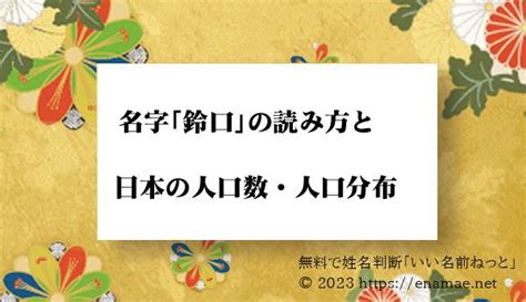 朝火|「朝火」という名字(苗字)の読み方や人口数・人口分布について